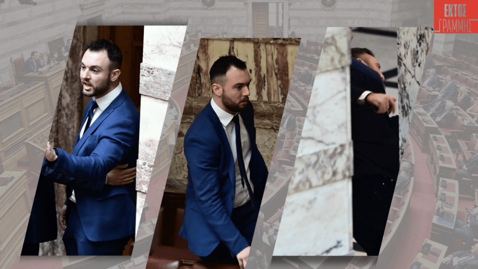 Βουλή- επεισόδιο